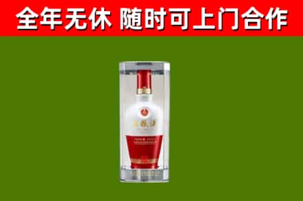 洛宁县烟酒回收五粮液酒.jpg