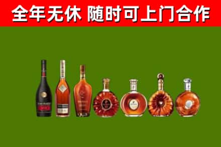 洛宁县回收洋酒