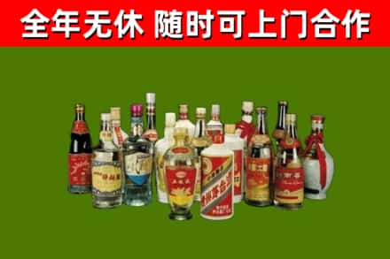 洛宁县回收白酒