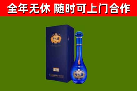 洛宁县烟酒回收老梦之蓝酒.jpg