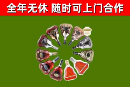 洛宁县烟酒回收XO洋酒.jpg