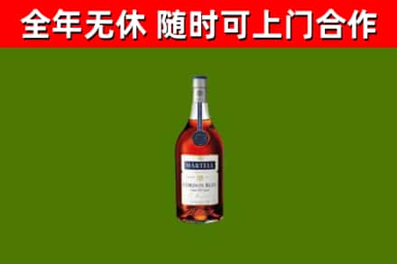 洛宁县烟酒回收马爹利蓝带洋酒.jpg